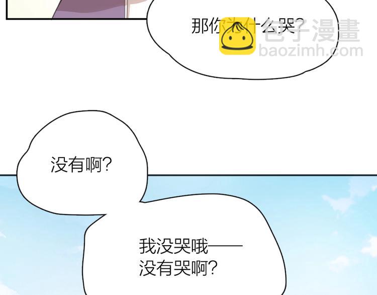 第14话 你有被爱的权利(1/3)-第14话