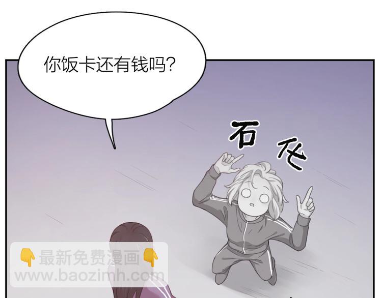 第14话 你有被爱的权利(1/3)-第14话