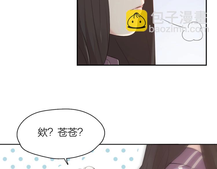 第14话 你有被爱的权利(1/3)-第14话