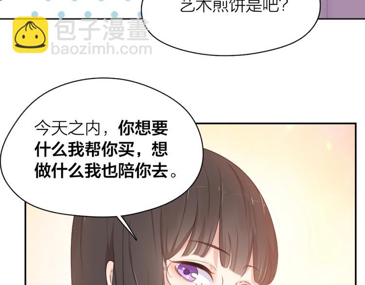 第14话 你有被爱的权利(1/3)-第14话