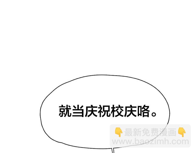 第14话 你有被爱的权利(1/3)-第14话
