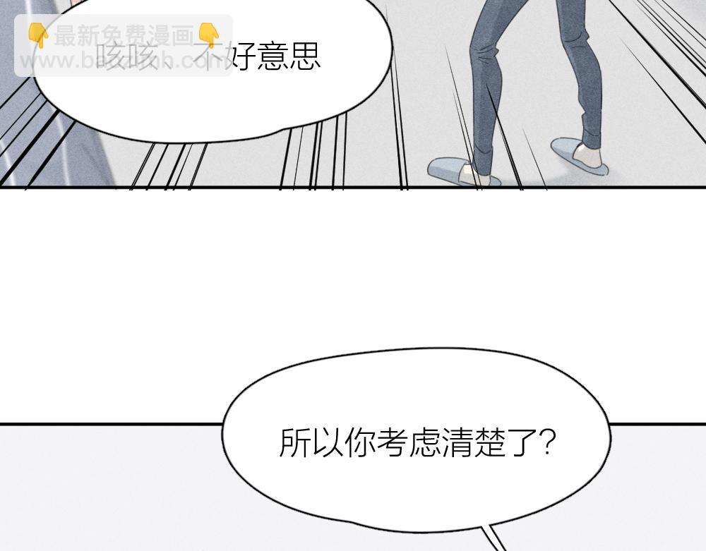 第123话&middot;上 杏子酱会消失吗(1/3)-第132话