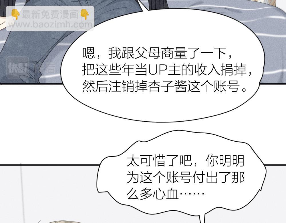 第123话&middot;上 杏子酱会消失吗(1/3)-第132话