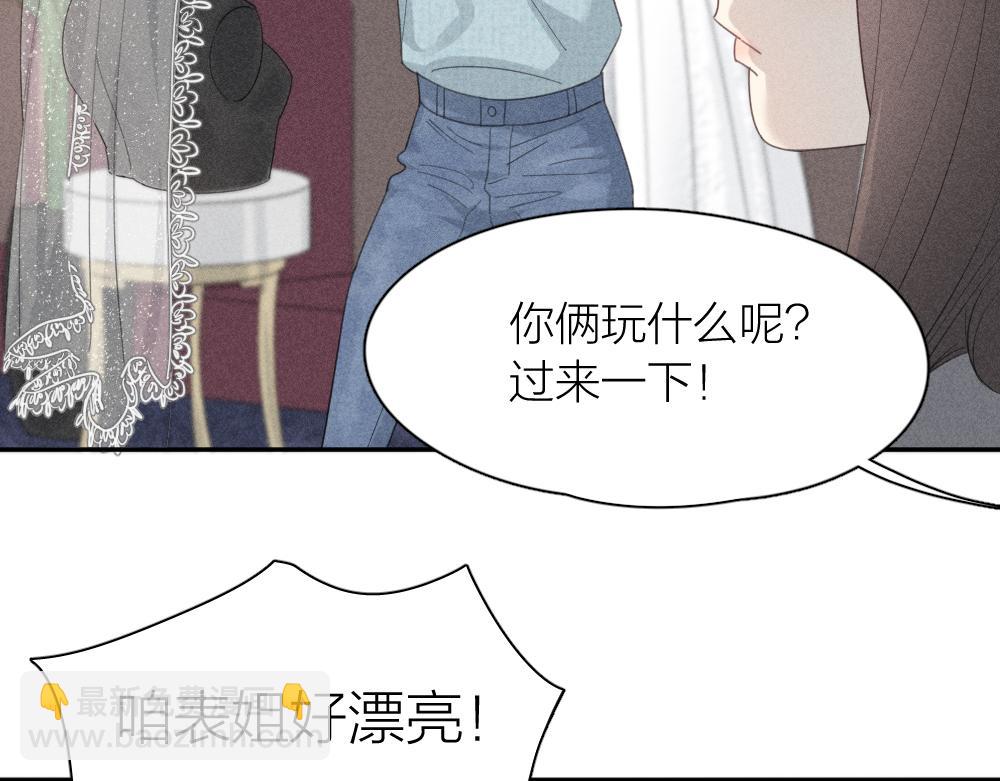 第124话 婚纱(1/3)-第134话