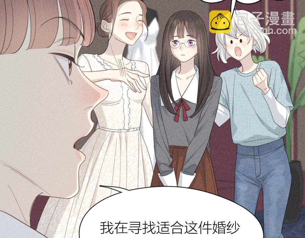 第124话 婚纱(1/3)-第134话