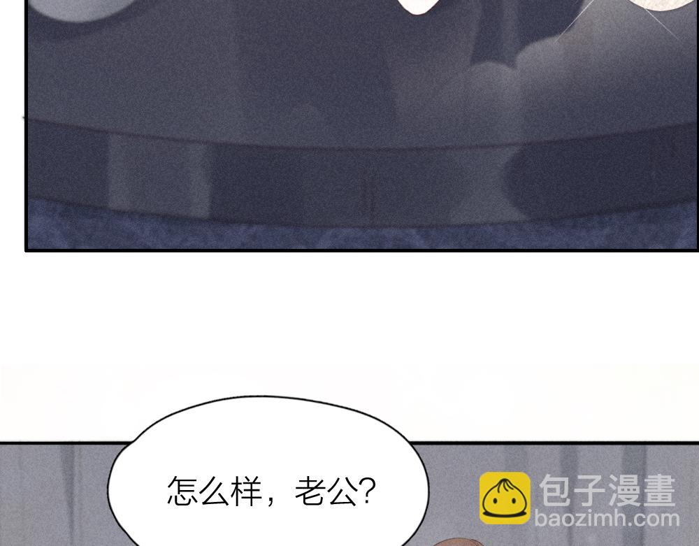 第124话 婚纱(1/3)-第134话