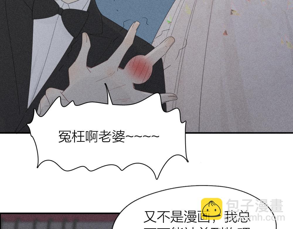 第124话 婚纱(1/3)-第134话