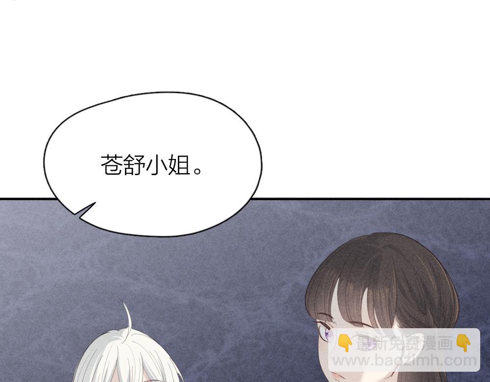 第124话 婚纱(1/3)-第134话