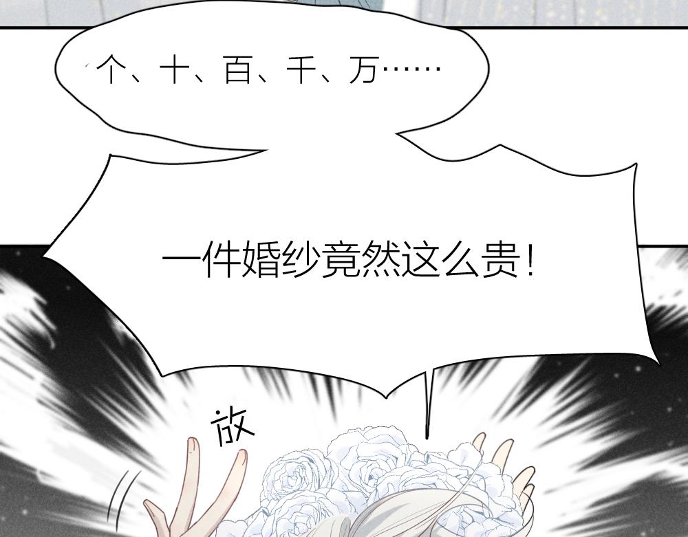 第124话 婚纱(1/3)-第134话