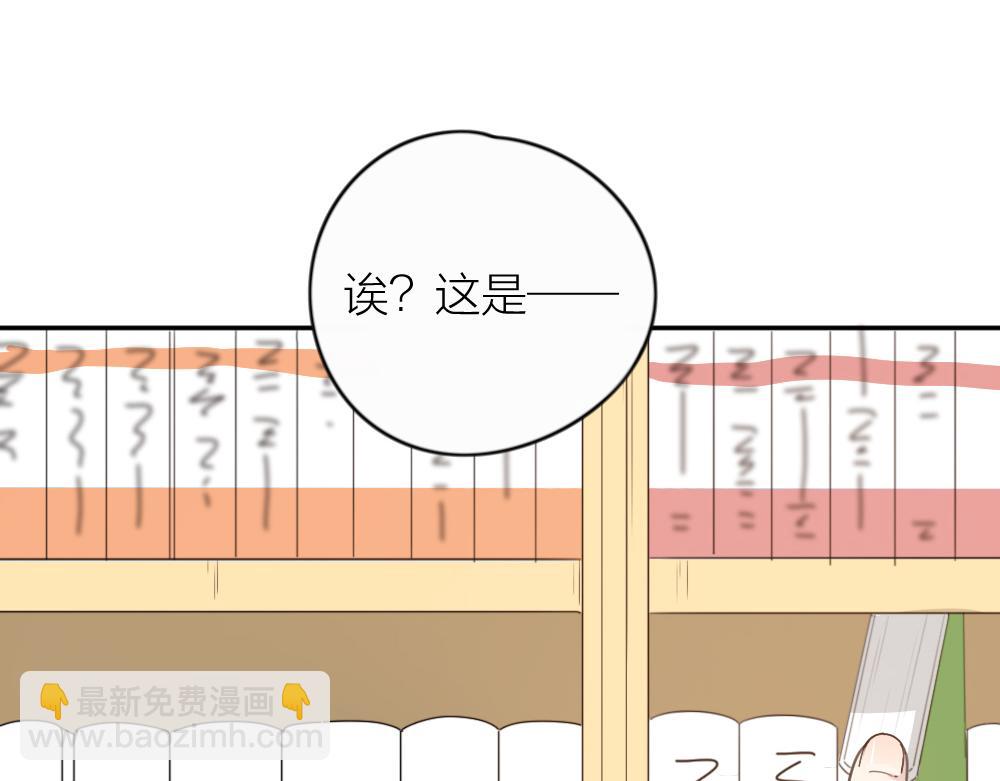 今天的她也是如此可爱单行本第二册开售啦~-第136话