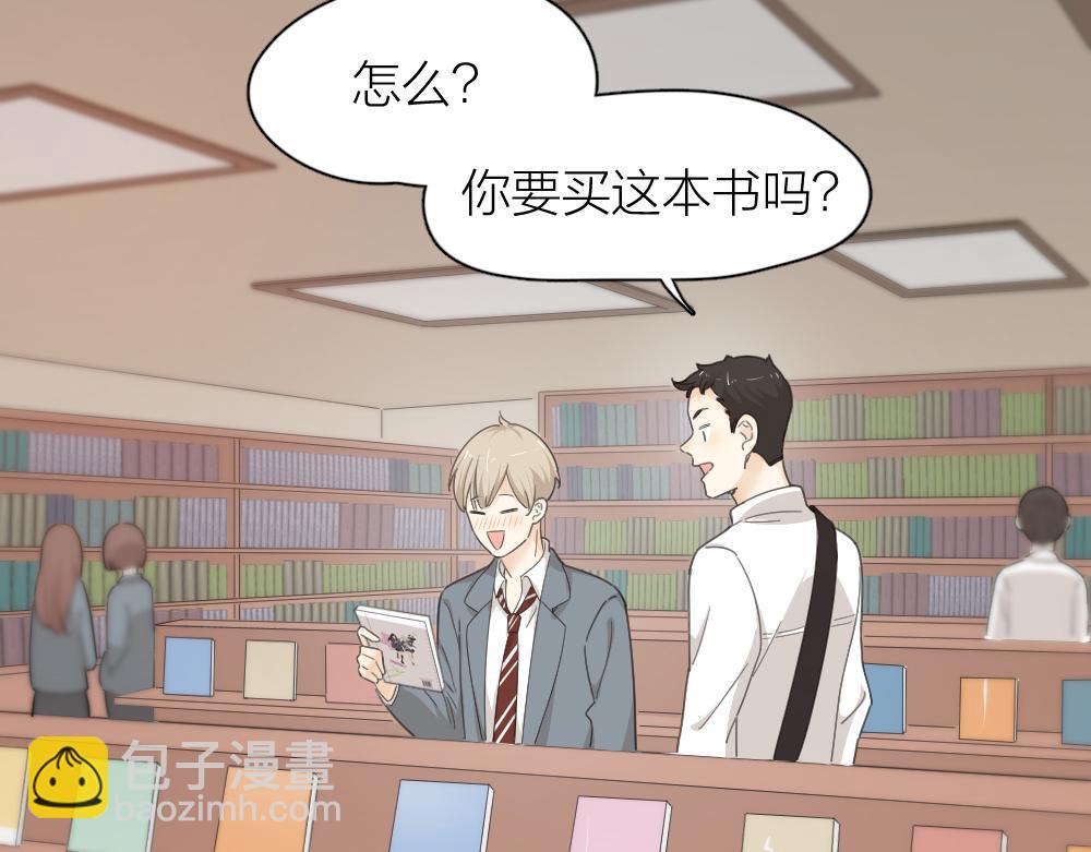 今天的她也是如此可爱单行本第二册开售啦~-第136话