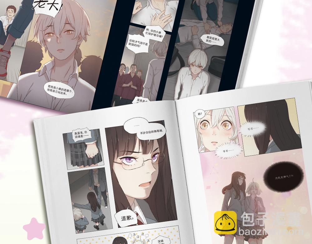 今天的她也是如此可爱单行本第二册开售啦~-第136话