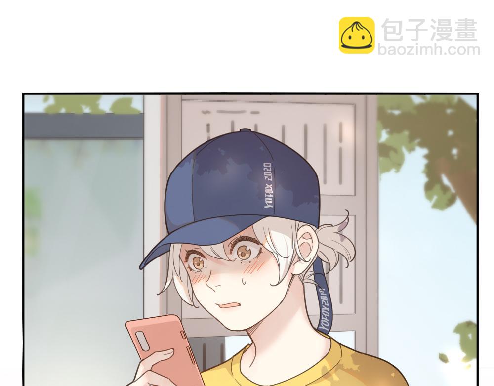 今天的她也是如此可爱单行本第二册开售啦~-第136话