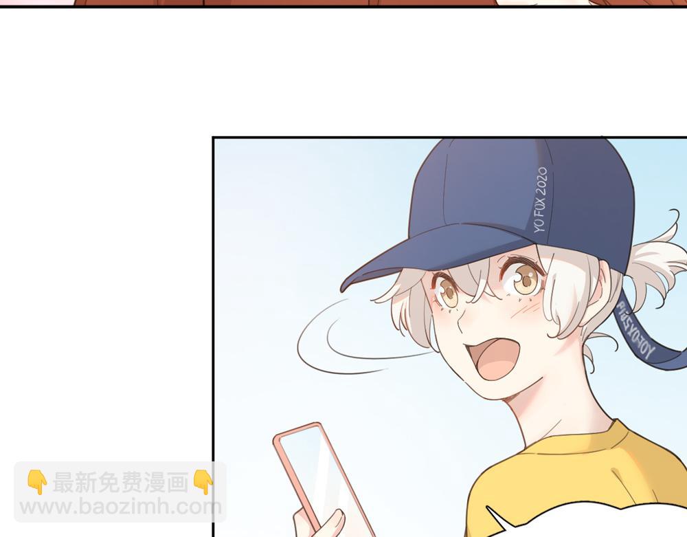 今天的她也是如此可爱单行本第二册开售啦~-第136话