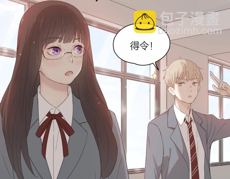 第16话 谁是绿茶！(1/2)-第16话