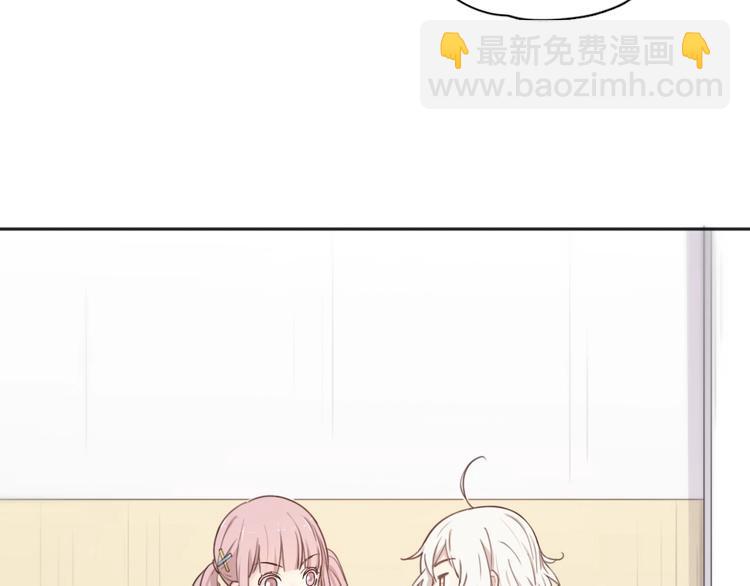 第16话 谁是绿茶！(1/2)-第16话