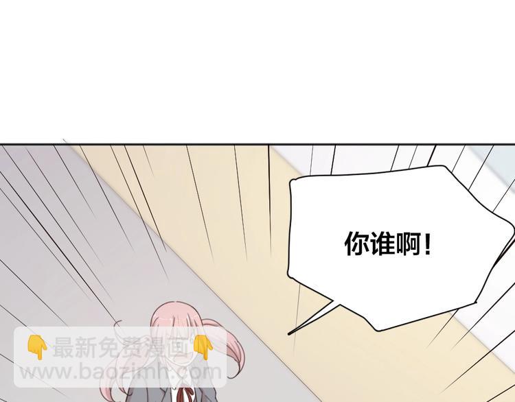 第16话 谁是绿茶！(1/2)-第16话