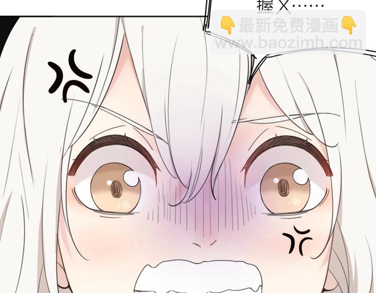 第16话 谁是绿茶！(1/2)-第16话