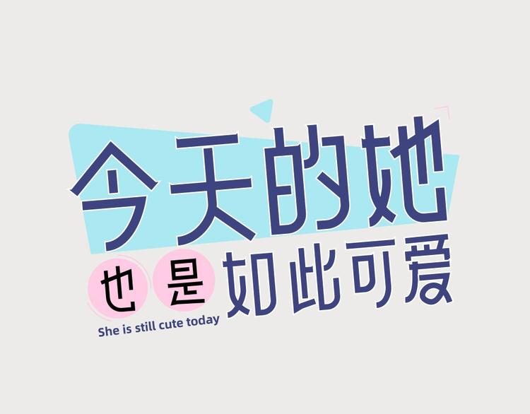 第18话 危机(1/2)-第18话
