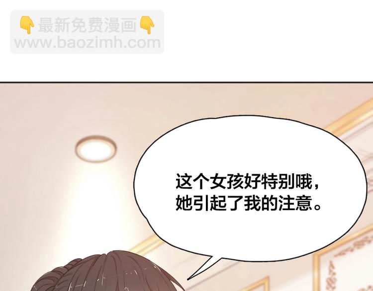 第18话 危机(1/2)-第18话