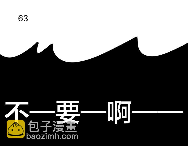 第18话 危机(1/2)-第18话