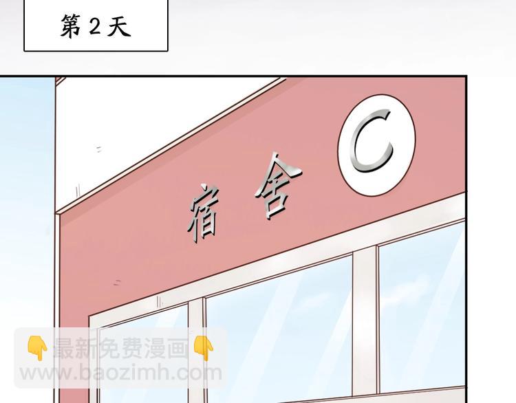 第18话 危机(1/2)-第18话
