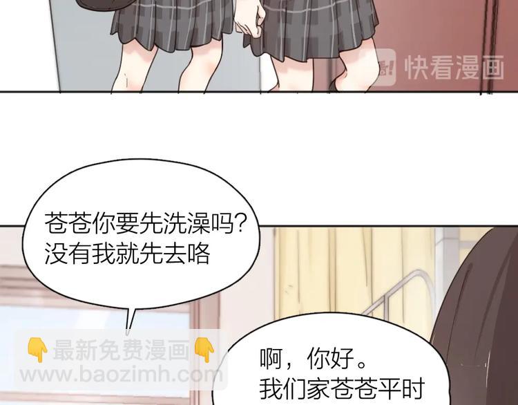 第18话 危机(1/2)-第18话
