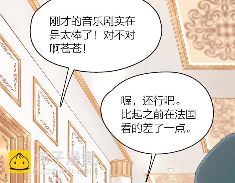 第18话 危机(1/2)-第18话