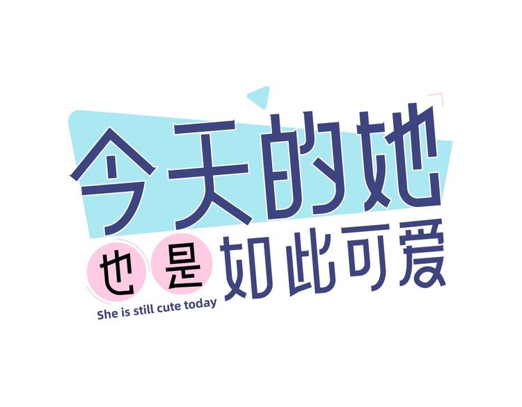 第20话 当众朗读(1/3)-第20话