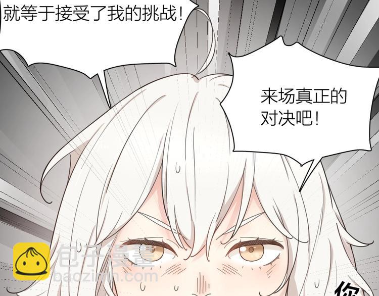 第20话 当众朗读(1/3)-第20话