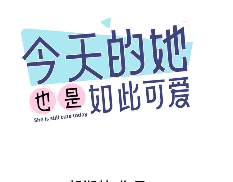第21话 一起洗澡(1/2)-第22话