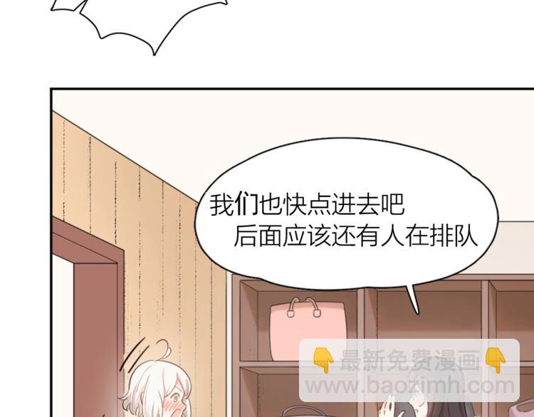 第21话 一起洗澡(1/2)-第22话