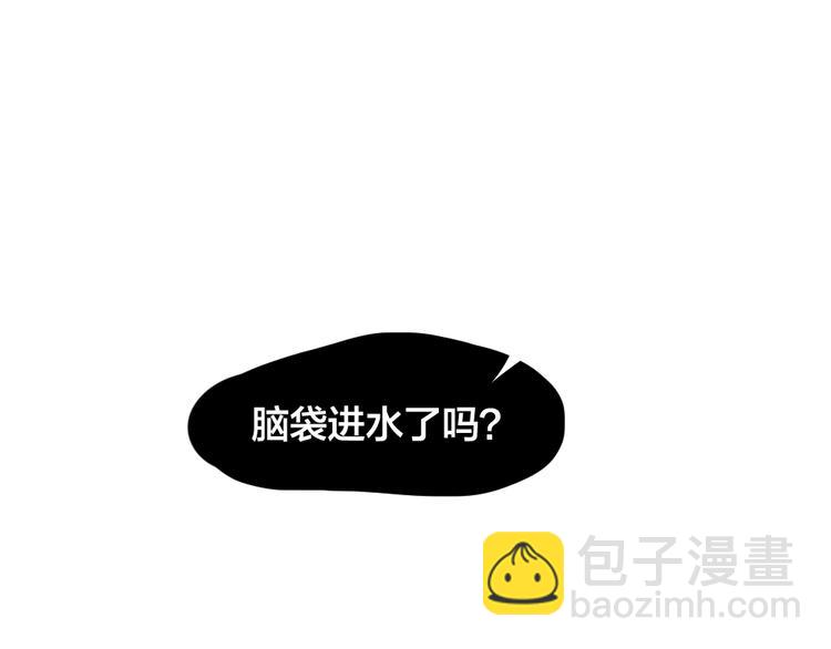 第23话 要考试了！(1/3)-第24话