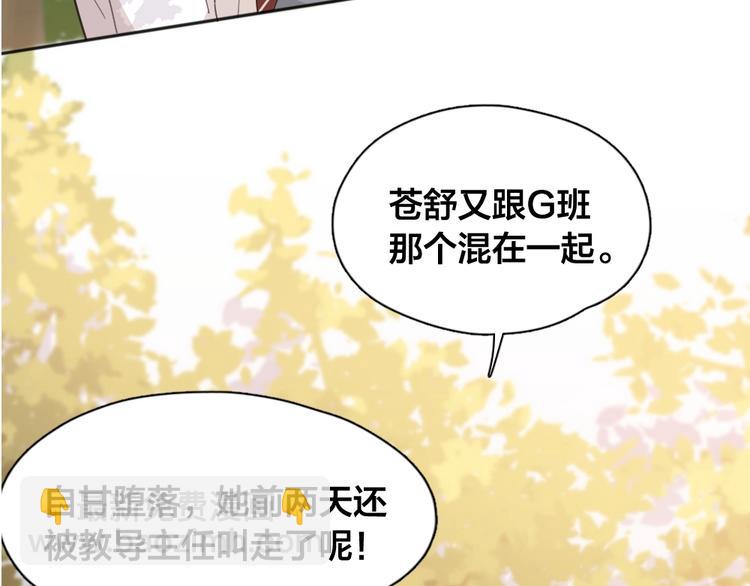 第23话 要考试了！(1/3)-第24话