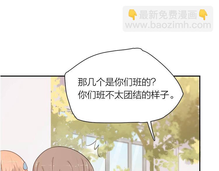 第23话 要考试了！(1/3)-第24话