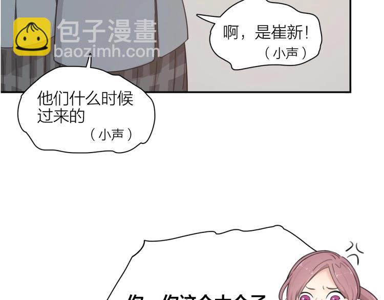 第23话 要考试了！(1/3)-第24话