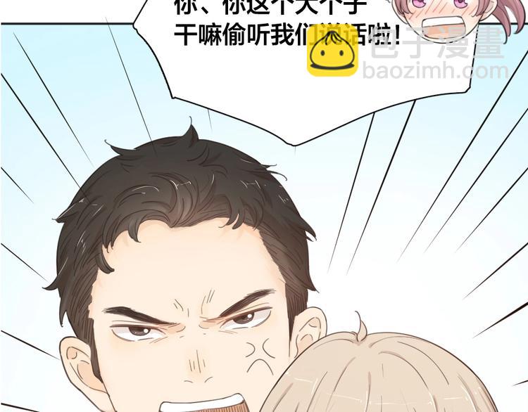 第23话 要考试了！(1/3)-第24话
