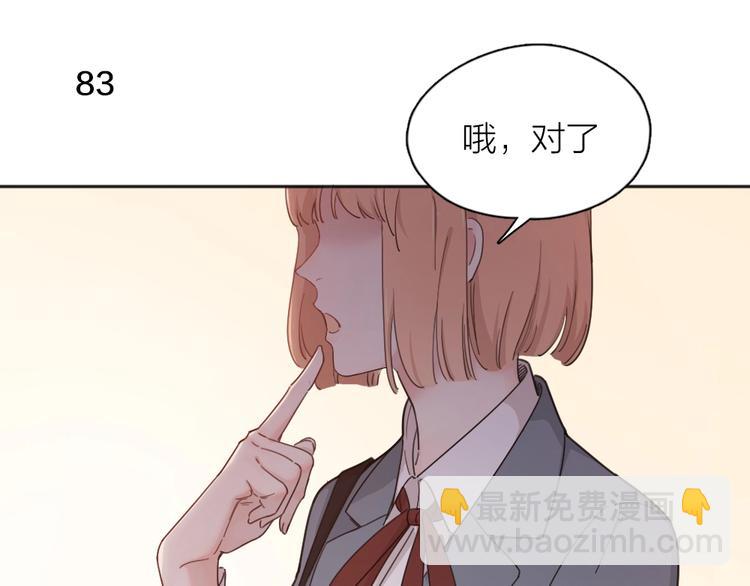 第23话 要考试了！(1/3)-第24话