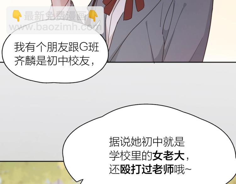 第23话 要考试了！(1/3)-第24话