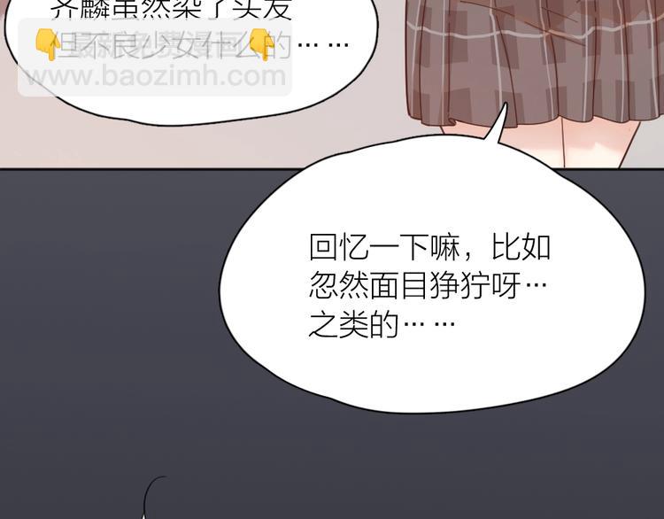 第23话 要考试了！(1/3)-第24话