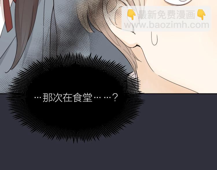 第23话 要考试了！(1/3)-第24话