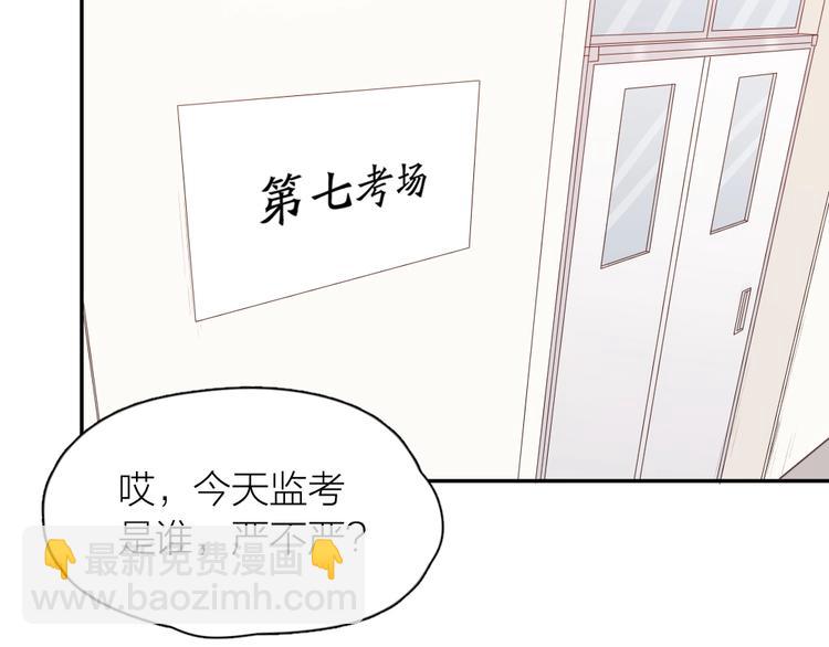 第23话 要考试了！(1/3)-第24话
