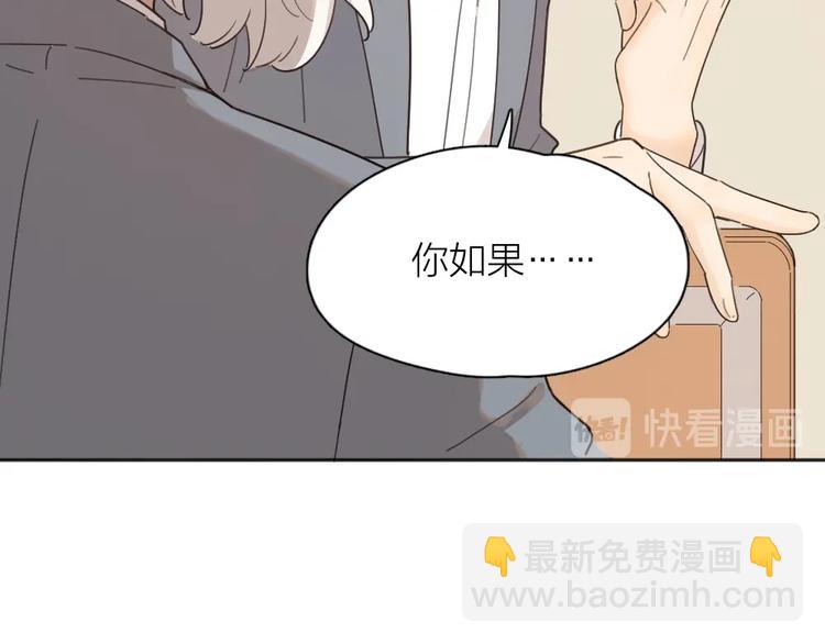 第23话 要考试了！(1/3)-第24话