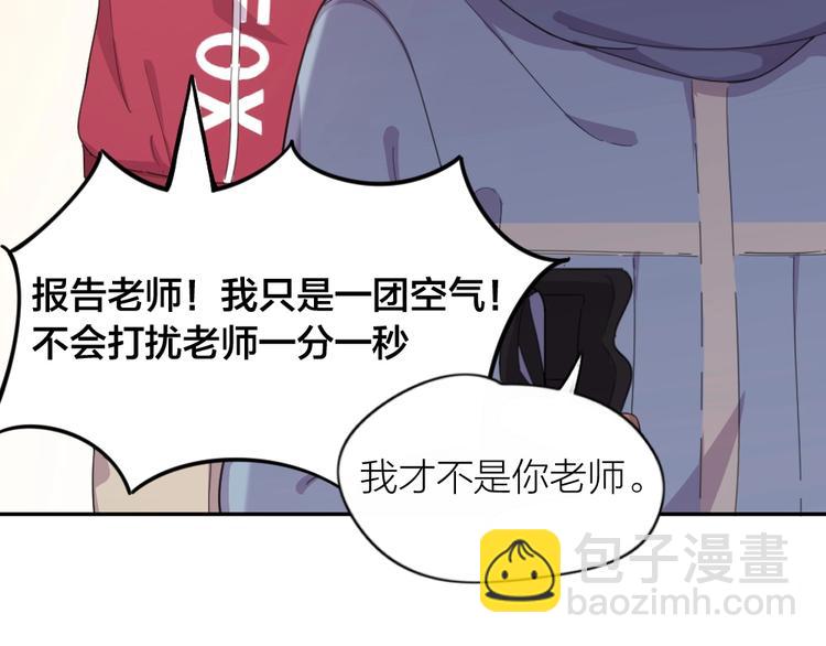 新年小剧场 新年快乐(1/2)-第26话