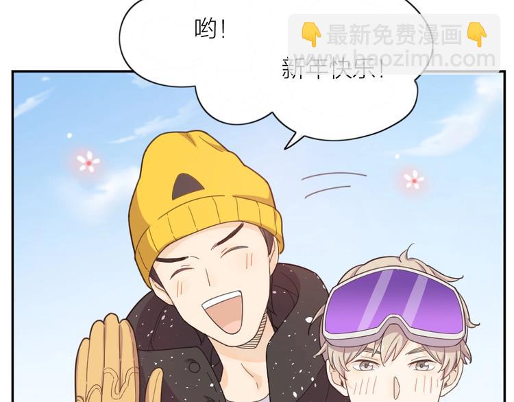 新年小剧场 新年快乐(1/2)-第26话