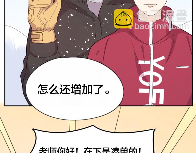 新年小剧场 新年快乐(1/2)-第26话