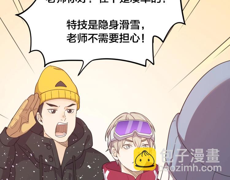 新年小剧场 新年快乐(1/2)-第26话
