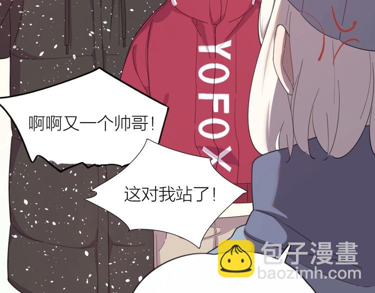新年小剧场 新年快乐(1/2)-第26话