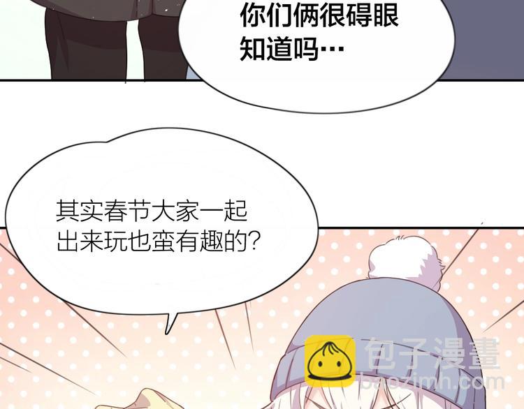 新年小剧场 新年快乐(1/2)-第26话