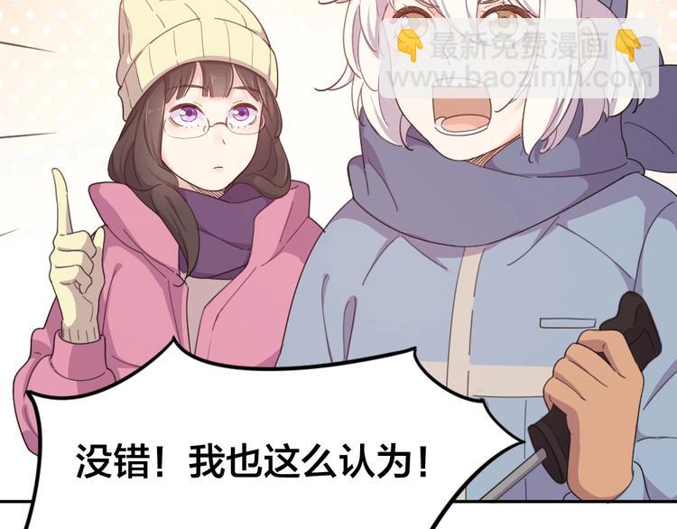 新年小剧场 新年快乐(1/2)-第26话